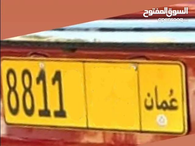 مطلوب رقم 8811