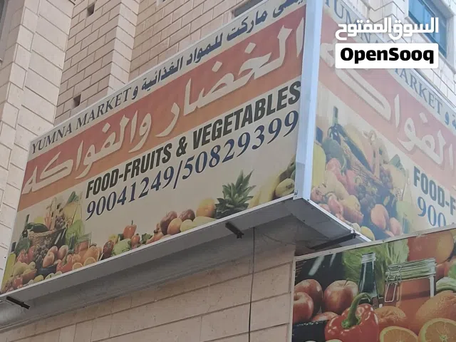 محل مجهز بالكامل وتراخيصه كامله للتنازل