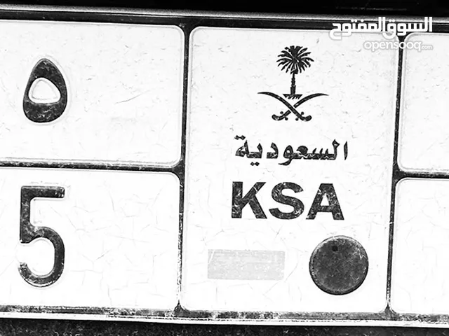 لوحه رقمين مكررين لهوه التميز 7575