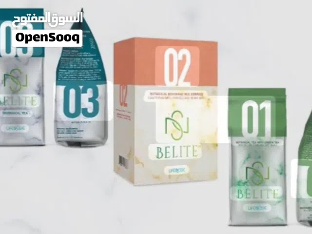 كورس التنحيف العالمي Belite 123 (الأصلي) - جديد كلياً - شحن للمحافظات.