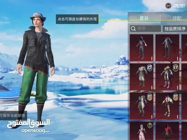 Pubg Accounts and Characters for Sale in Manama