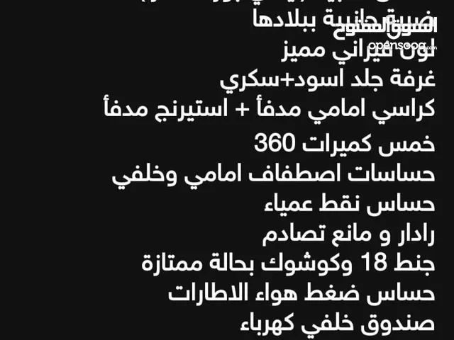 Used Toyota RAV 4 in Amman