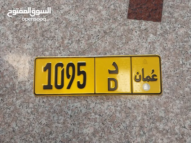 رباعي للبيع 95