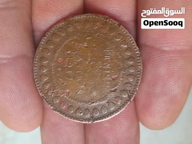 عملة تونسية نادرة قديمة من عهد محمد الناصر