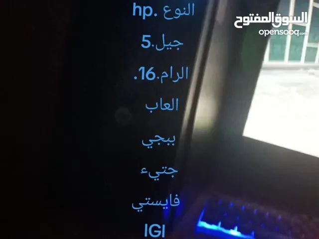 كمبيوتر hp نضيف