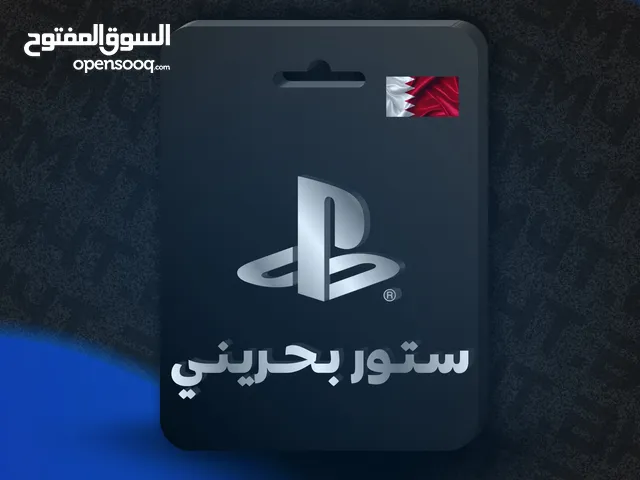 PlayStation gaming card for Sale in Muharraq