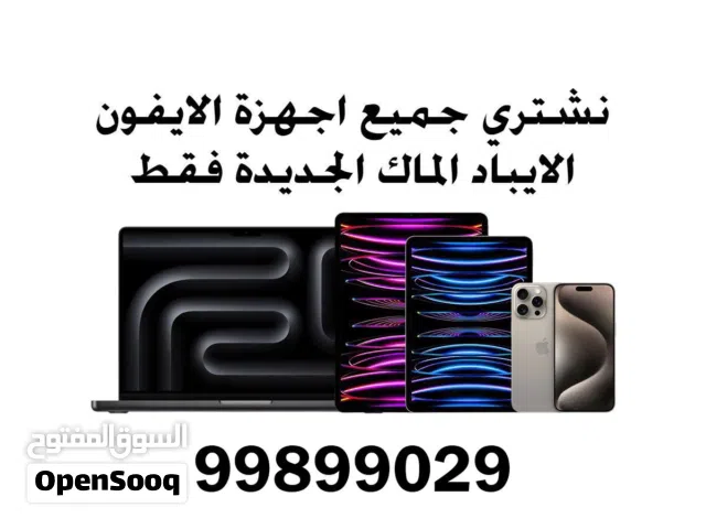 Apple iPad Pro 256 GB in Farwaniya