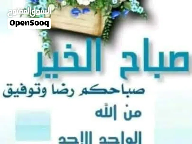 حوش الدورالارضي مدخل مستقل في الحشان