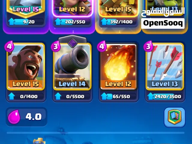 Clash Royale Accounts and Characters for Sale in Irbid