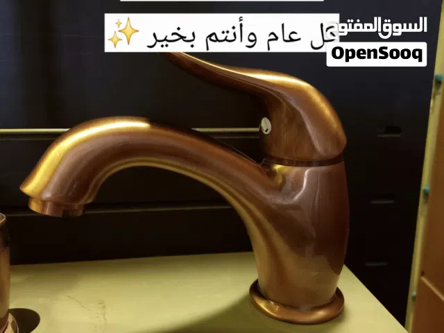 حنفية Bianchi
