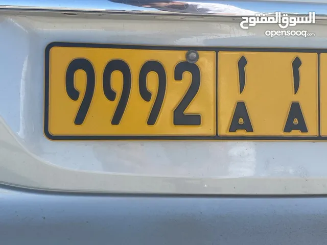 رقم مميز للبيع اقل من سعر سوق