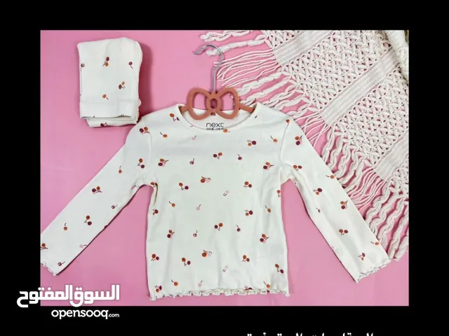 ملابس اطفال رائعة