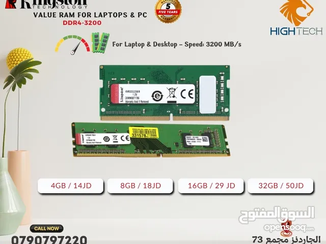 Kingston VALUE RAM DDR4 FOR LAPTOPS & PC-رام كينجستون ل لابتوبات واجهزة الكمبيوتر-
