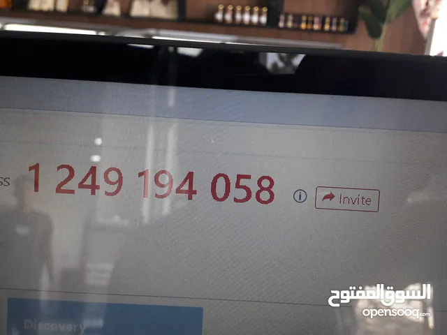 خدمة تركيب وتدريب منظومة مبيعات مشتريات و مخازن وحسابات وجرد مخازن