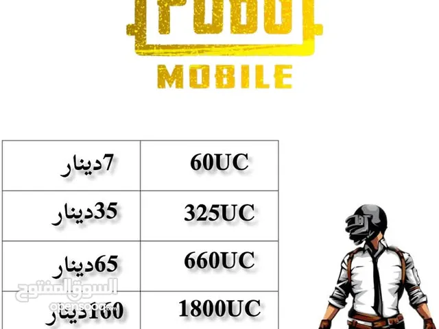 شحن جميع العاب ..............ببجي......فري فاير