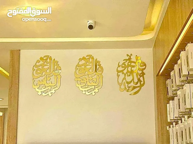 تبارك الرحمن