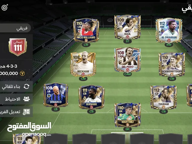 حساب فيفا للبيع