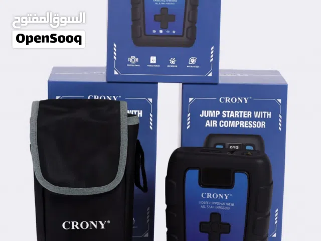 Car Jump Starter (Heavy Duty)