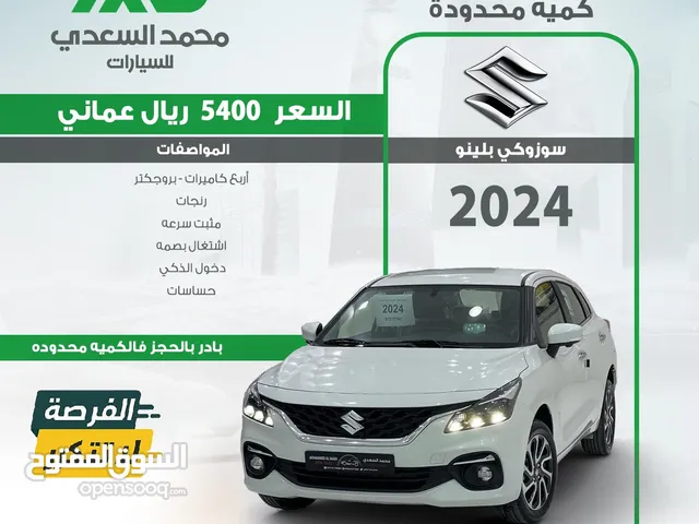 سوزوكي بالينو 2024