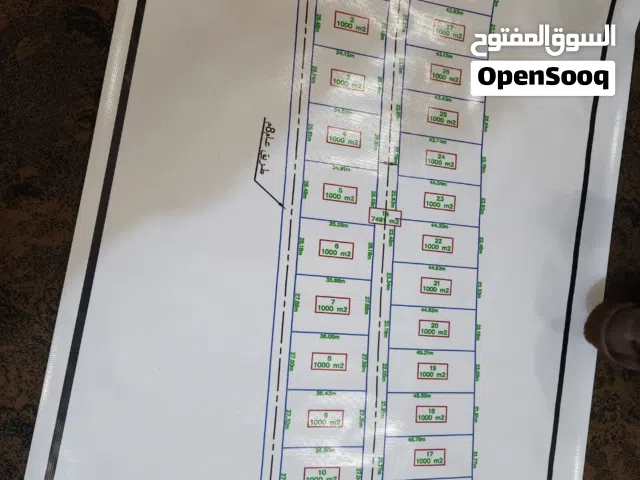 Farm Land for Sale in Baghdad Hor Rajab
