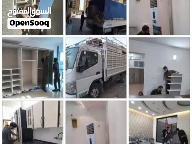 نقل الاثاث وفتح الغرف السبالت تابع الوصف