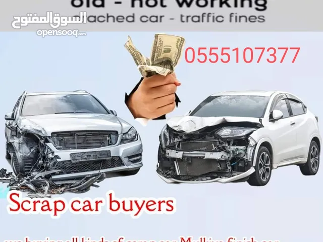 we buy scrap car.لمشتري السيارات الخردة