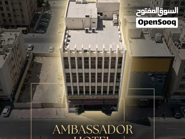 فندق أمباسادور للبيع – النعيم، المنامة