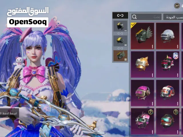 Pubg Accounts and Characters for Sale in Tocra