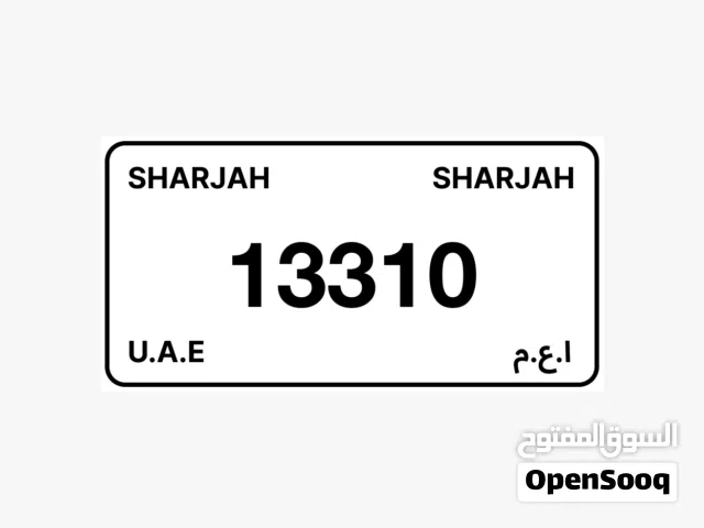 للبيع رقم مميز