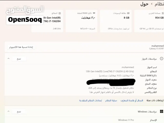 Windows MSI for sale  in Baghdad