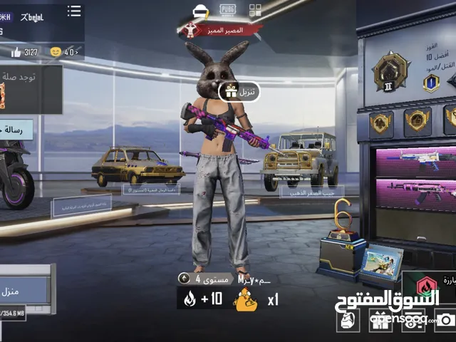 Pubg Accounts and Characters for Sale in Cairo