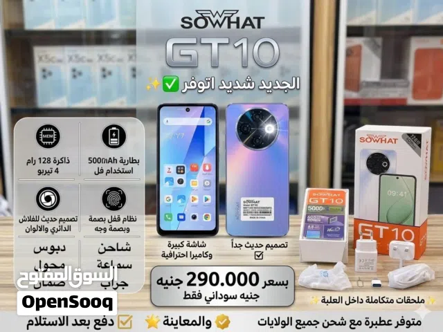 Others Not Defined 128 GB in Red Sea