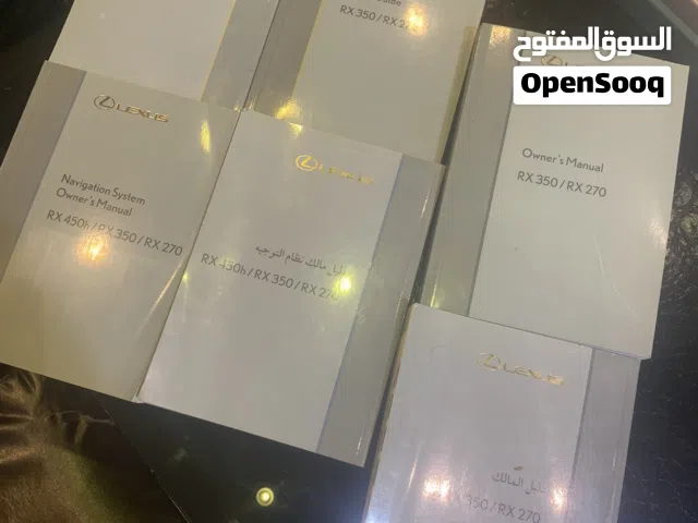 لبيع كتالوج جيب لكزس Rx350و Rx270