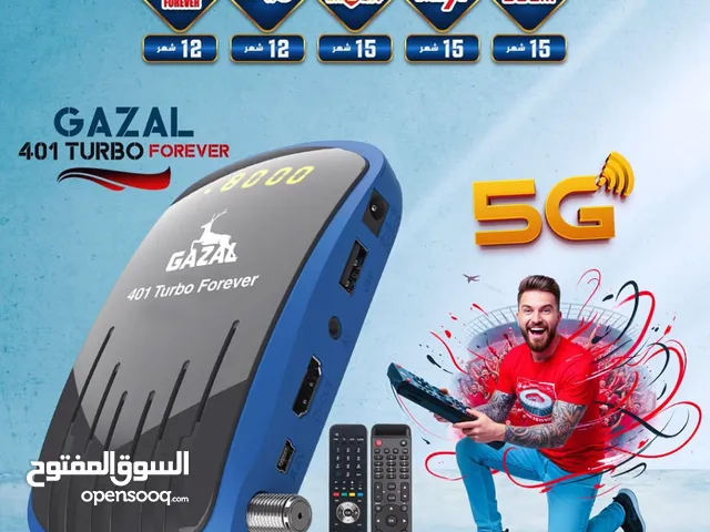  Gazal Receivers for sale in Amman