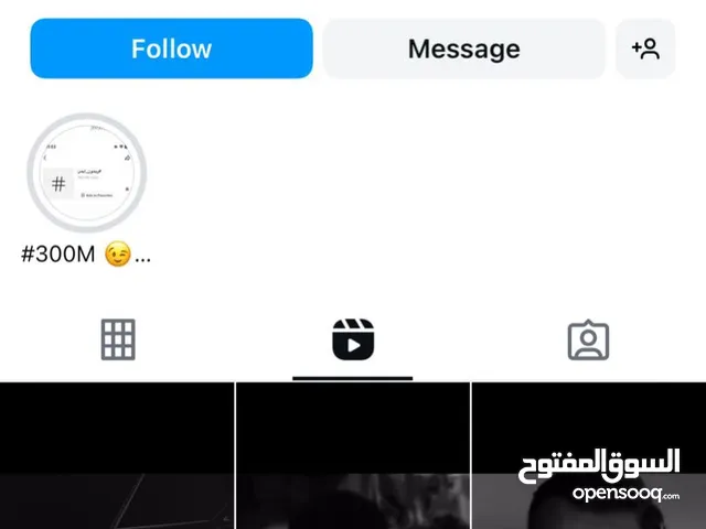 Social Media Accounts and Characters for Sale in Amman