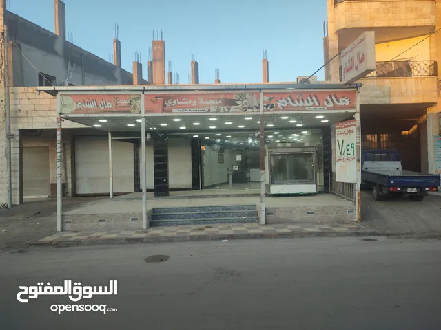 ملحمة ومشاوي للبيع