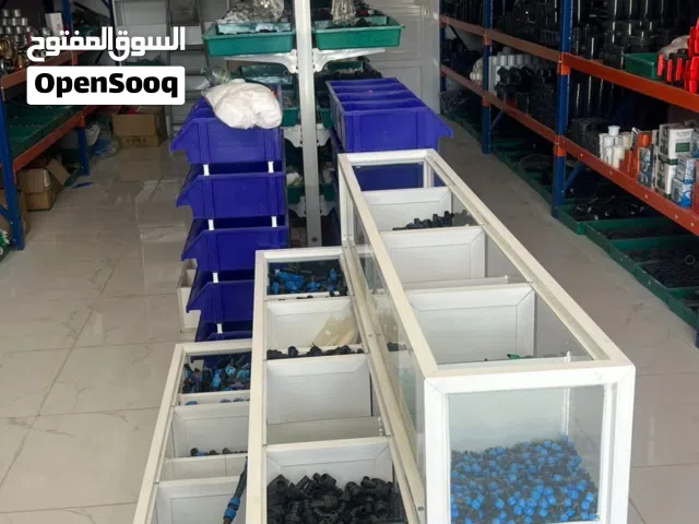 محل مواد زراعيه