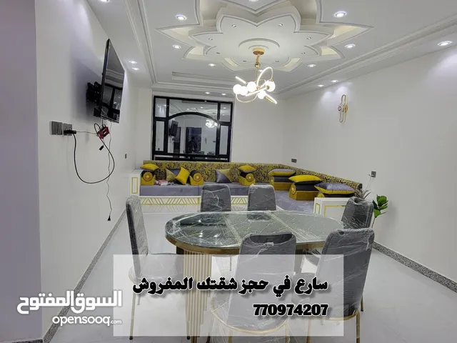 شقق مفروش للايجار اول ساكن