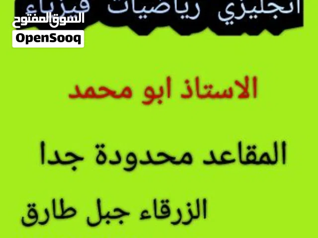 مراجعة الامتحانات النهائية