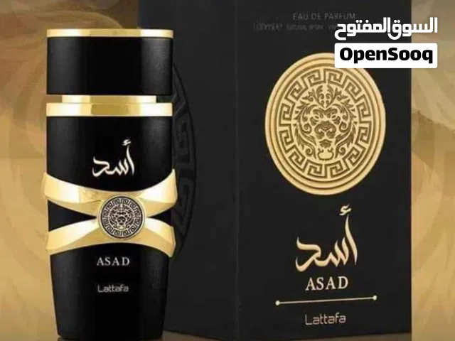 عطر أسد للرجال – Lion Perfume – قوة الأسد وأناقة الرجولة