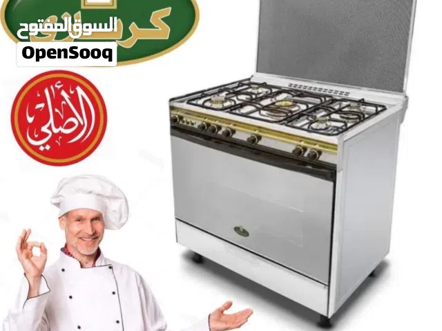 للحجز طباخ كريازي موديل فيفيا بيع اقساط موجود للمتقاعدين و الموظفين موطنه رواتبه رافدين
