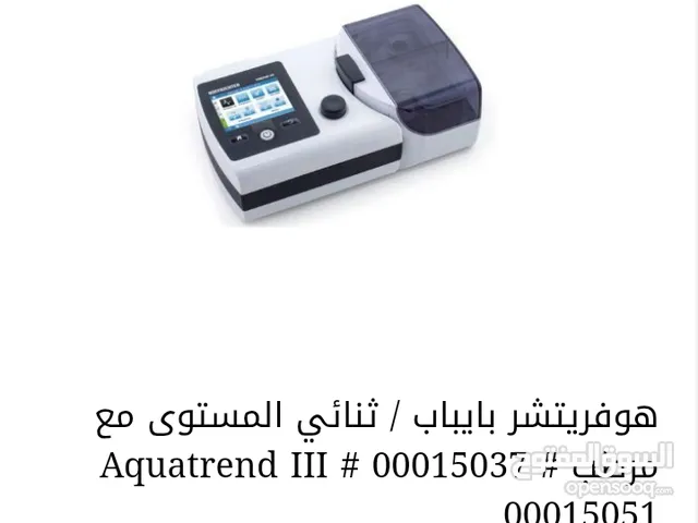 جهاز علاج انقطاع التنفس بايباب الماني