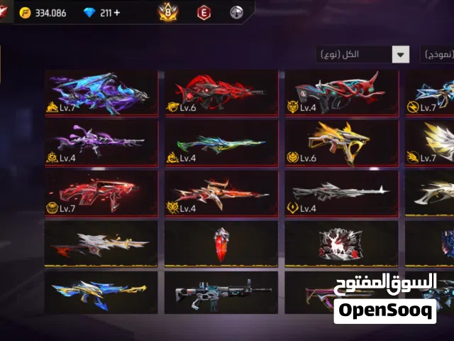 حساب فري فير اقرا الوصف