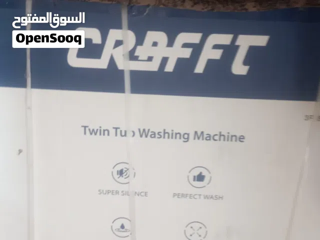 غسالة كرافت وطباخ يونيفرسال