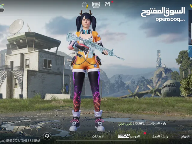 حساب ببجي للبيع