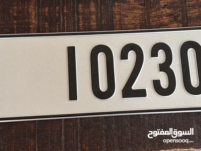 رقم دبي للبيع