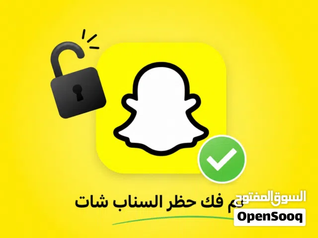 Social Media Accounts and Characters for Sale in Buraimi