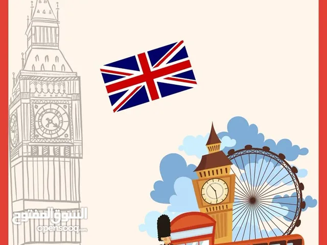 English Teacher in Al Madinah
