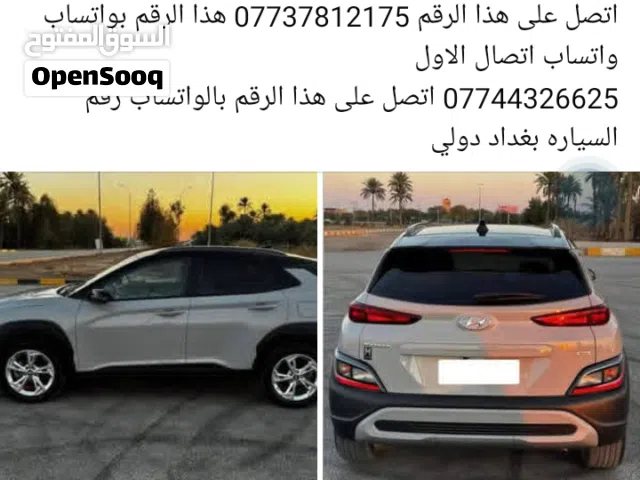 سياره حلوه ومناسبه حتى سعرها مناسب