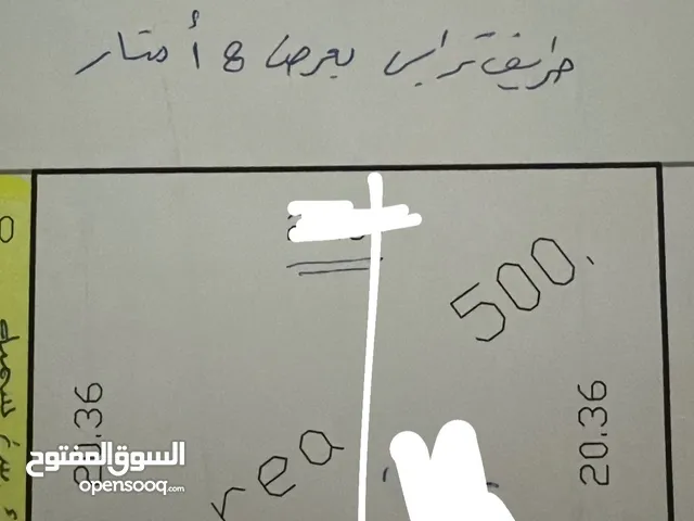 ارض / 266 متر / الدفنيه